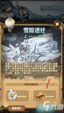 被困的老人