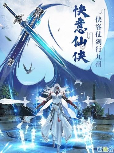 夜过借园闻笛从哪四个方面写了诗人寻友过程所见之感？游戏画面