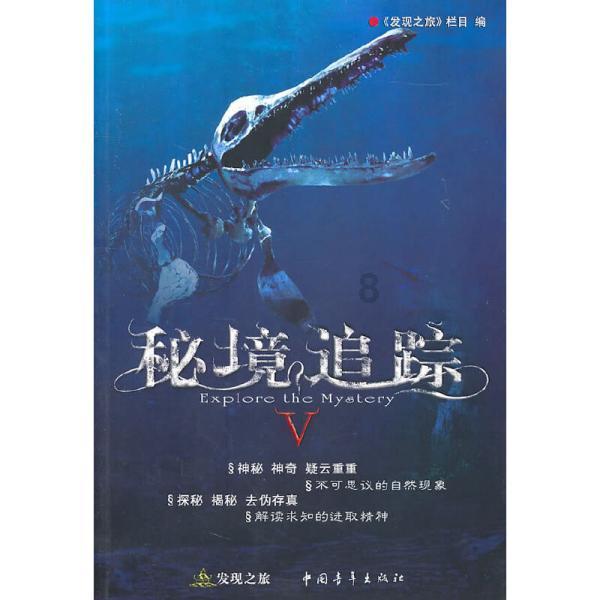 月光影视