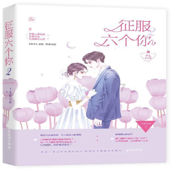 莱曼忆阿森纳不败赛季:我的表现稳定可靠,很高兴曾是其中一员