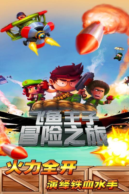 荒岛枪训