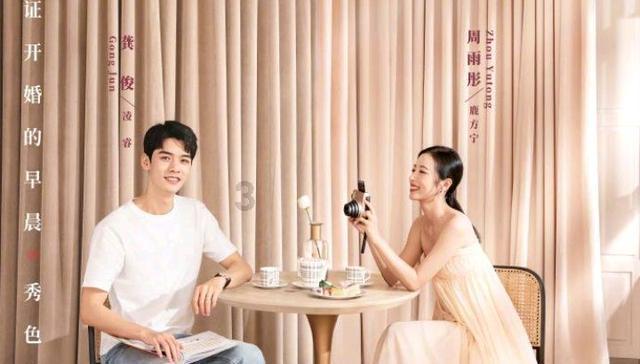 竹茹单独包装怎么熬？游戏画面