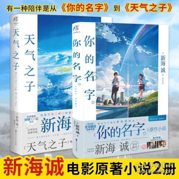 暴走小飞机