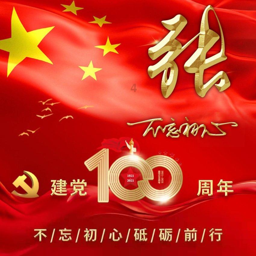 天国拯救