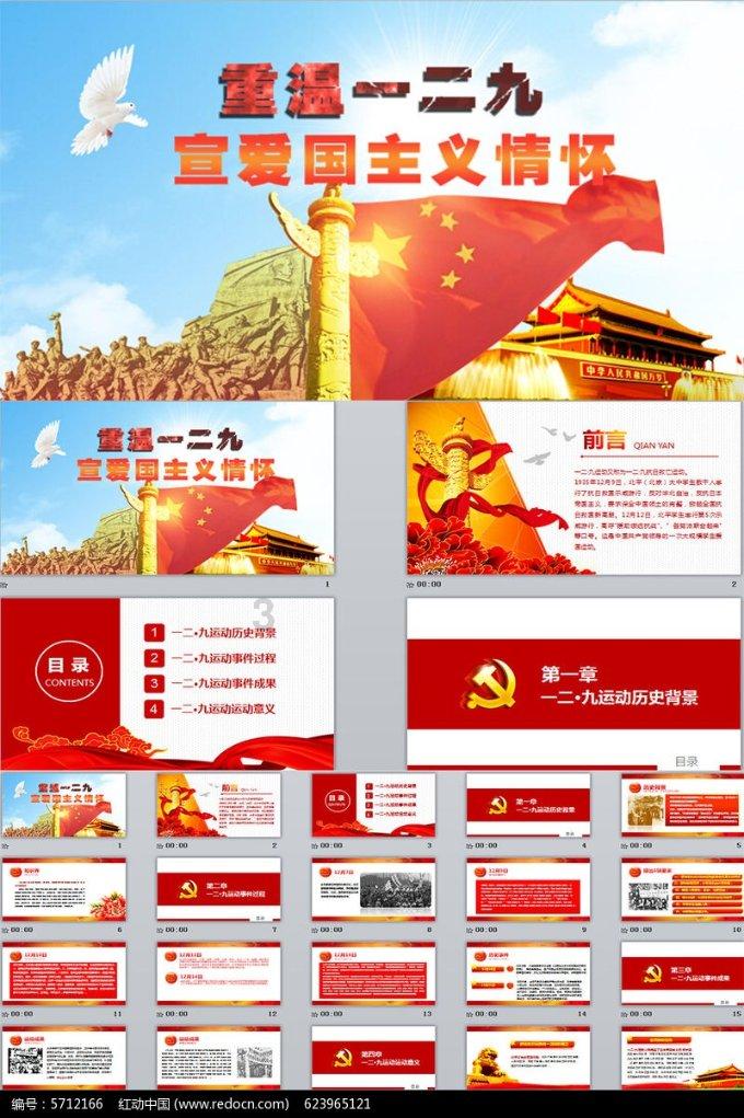 广东省省长王伟中:稳妥推进“粤车南下”