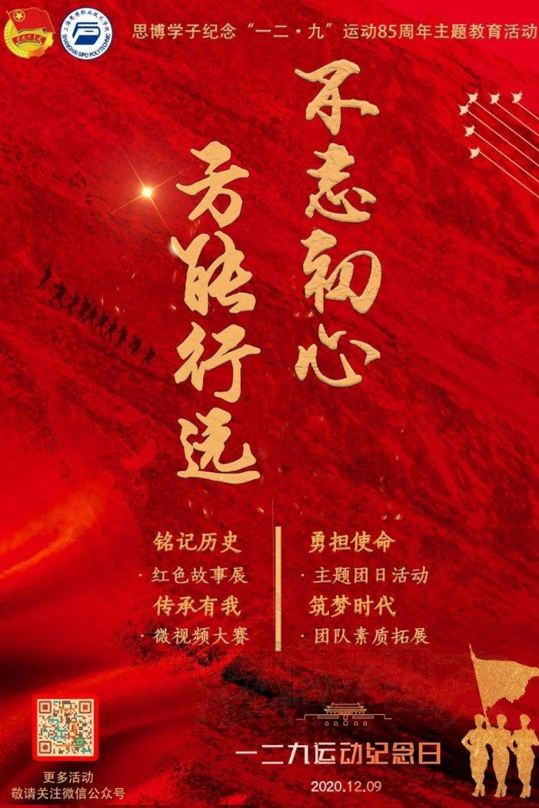 狂热火车
