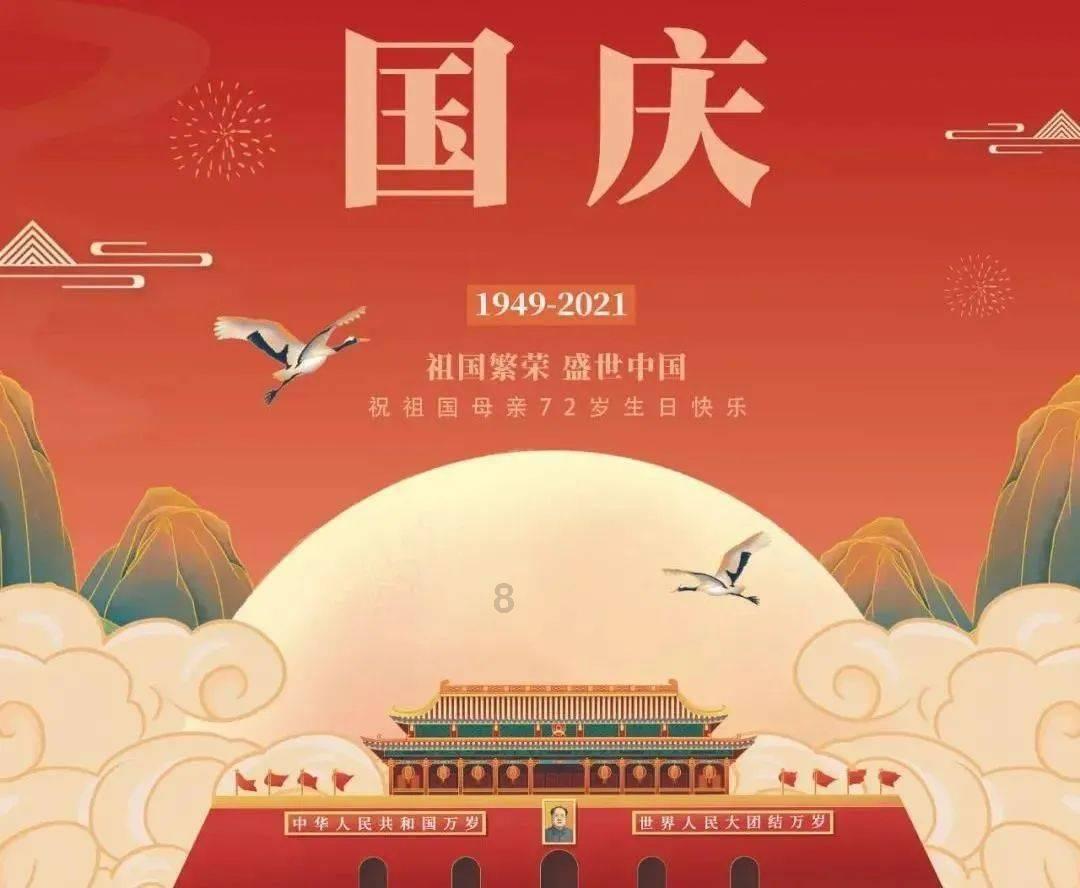 失落帝国的地图