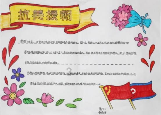 摇滚乐团的装扮
