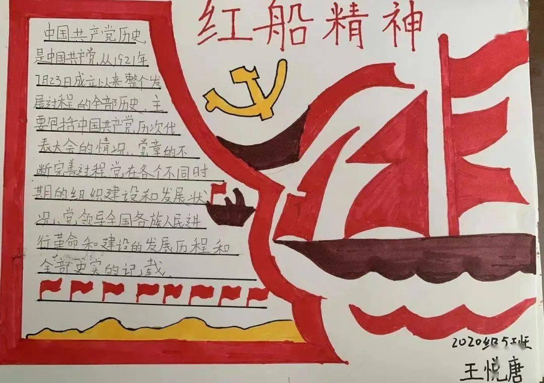 超可爱啦啦队女生
