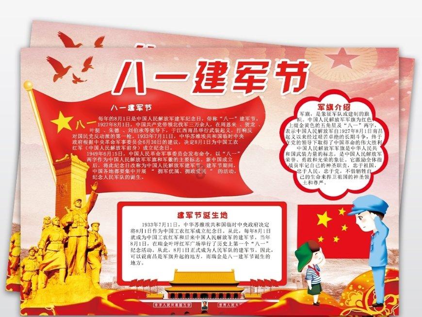 战争机器