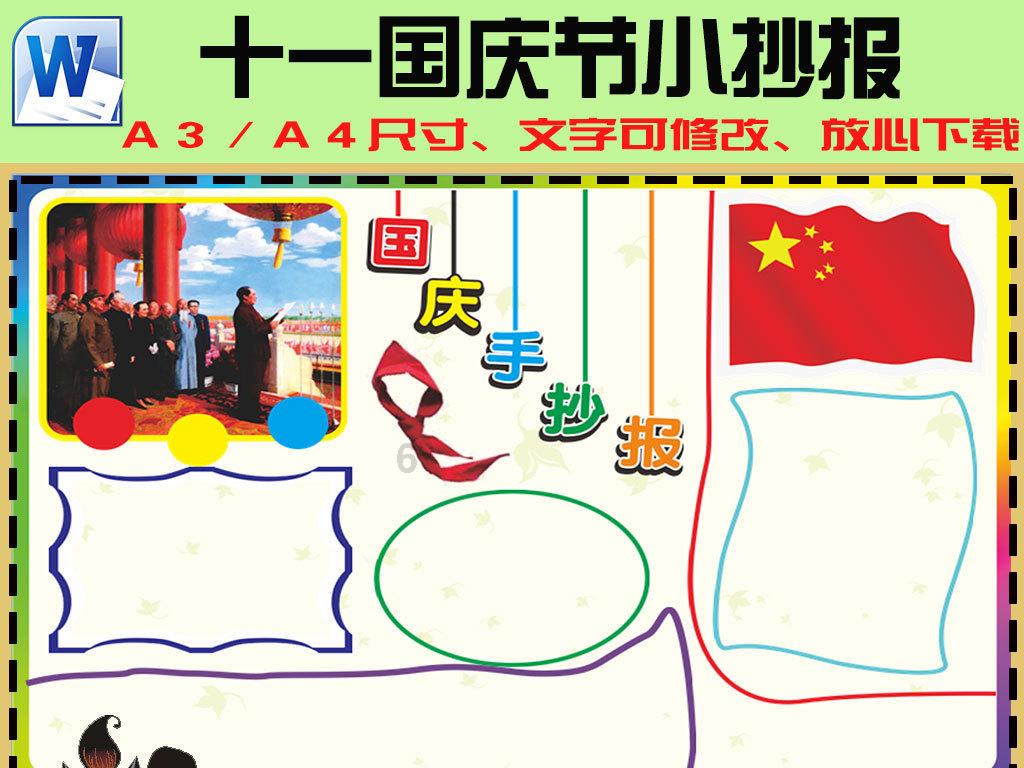 星球探险家