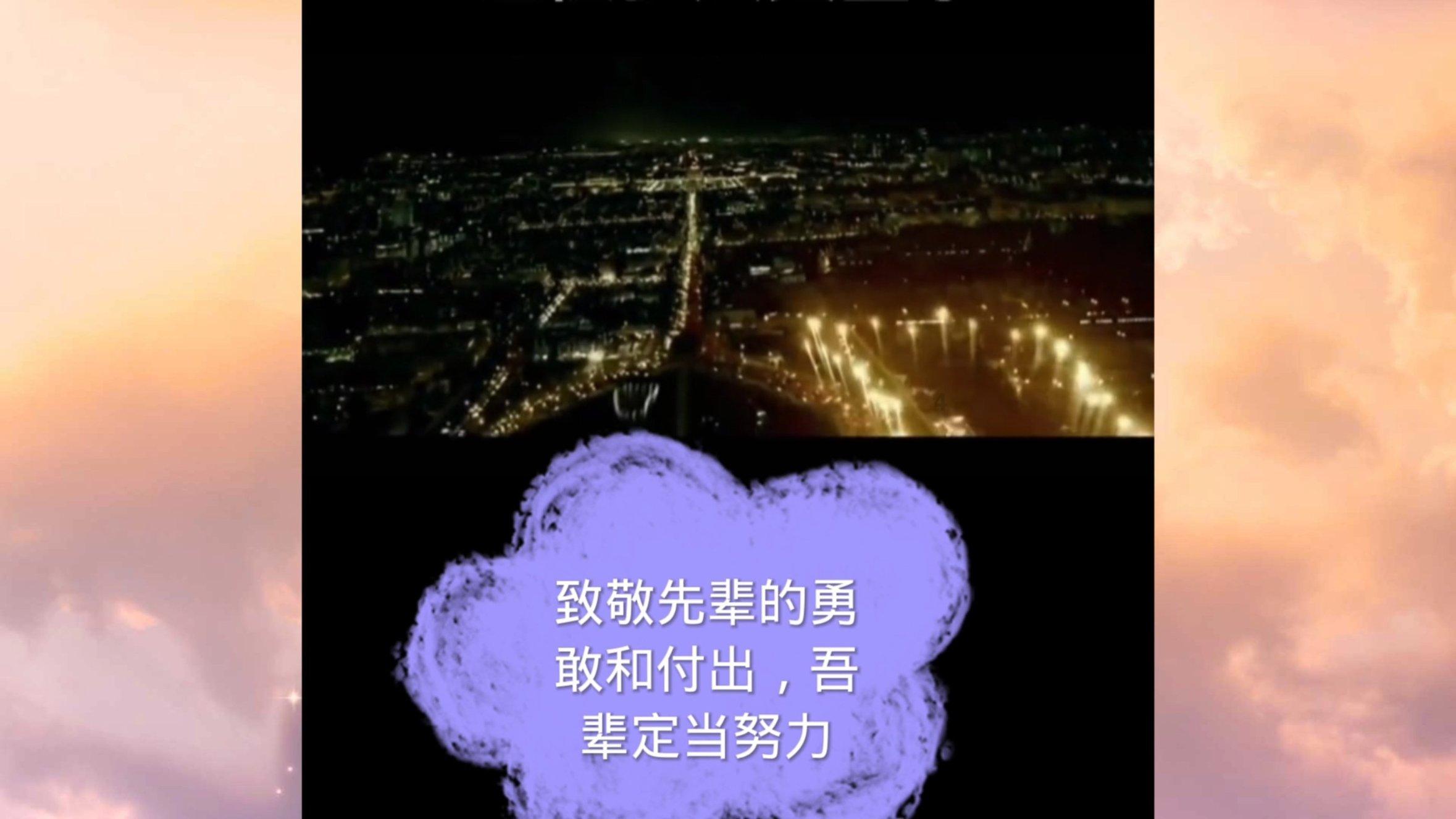 Sky光遇