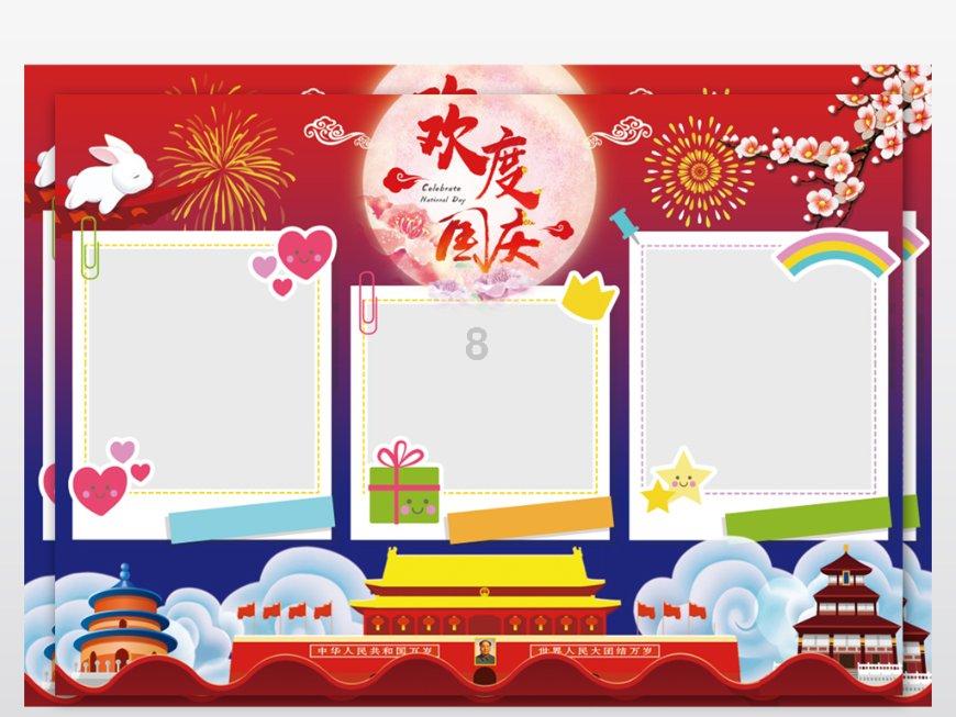 病毒大作战