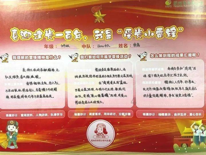 时间光影