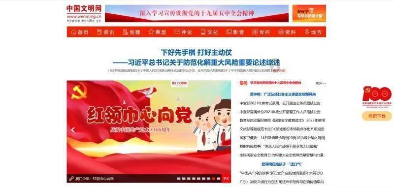 国家金融监督管理总局张家口监管分局行政处罚信息公开表(张金罚决字〔2024〕1号)