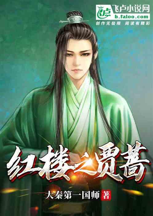 九张羊皮纸