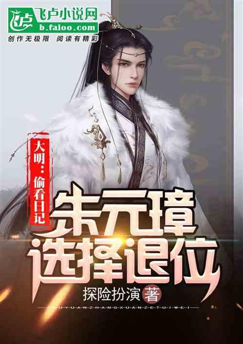 光明记忆