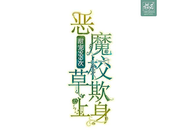 喜羊羊气球大战