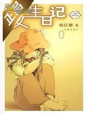 消逝的光芒：信徒