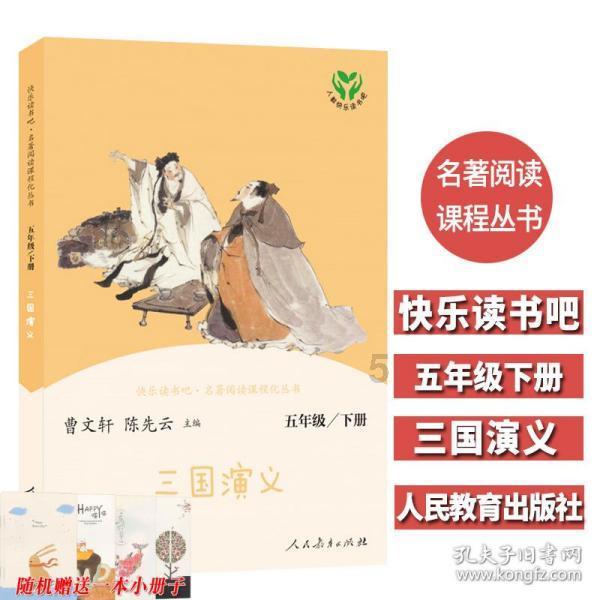 击碎怪蛋军团